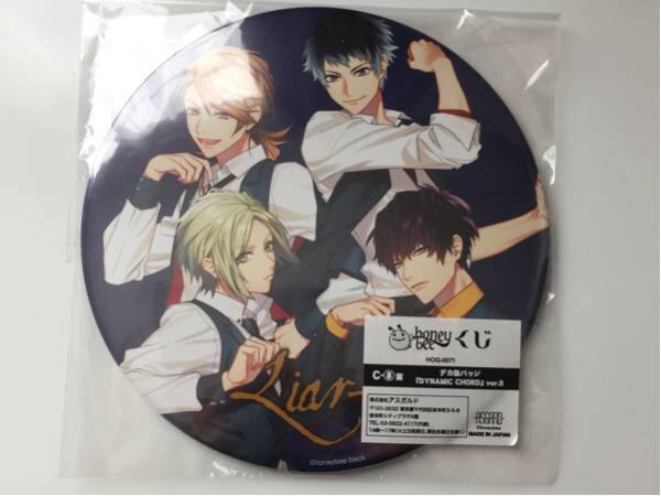 Dynamic Chord デカ缶バッジ ライアーズ Liar S ダイナー コミック アニメグッズ 売買されたオークション情報 Yahooの商品情報をアーカイブ公開 オークファン Aucfan Com