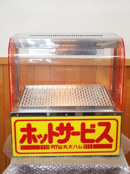 ジャンク□ホットショーケース MDF-36M 電気オーブンMOD-32M□(温蔵 