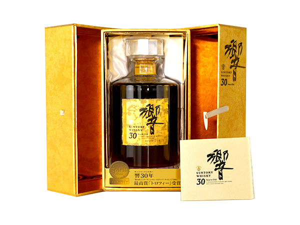 ★B1922★サントリー 響★30年★ウイスキー箱/冊子付★未開栓★