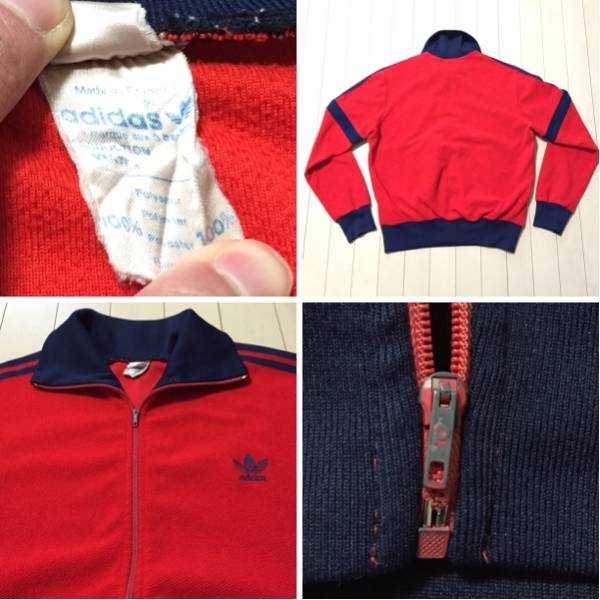 70S adidas フランス製 パイルジャージ ビンテージ 西ドイツ風車