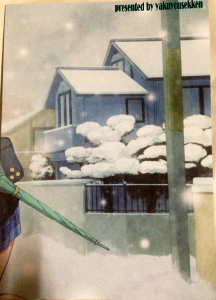 薬用石鹸 C87 新刊 ラブライブ！ コミケ87 新品_2