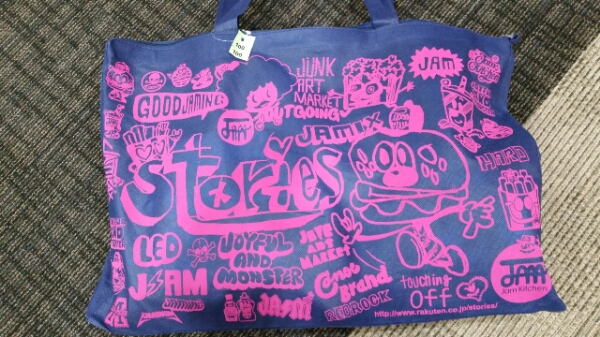 ストーリーズ 福袋 男の子110 グラグラ JAM