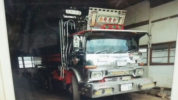 哥麿会 田口建材 映出車 レア デコトラ A4サイズ額入り歌麿会(トラック