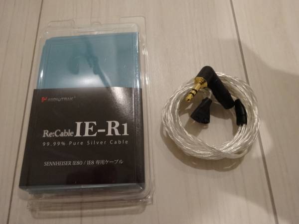 AUDIOTRAK Re:Cable IE-R1
