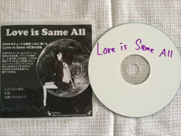 Lisa在籍バンドlove Is Same All初音源 アニメソング一般 売買されたオークション情報 Yahooの商品情報をアーカイブ公開 オークファン Aucfan Com