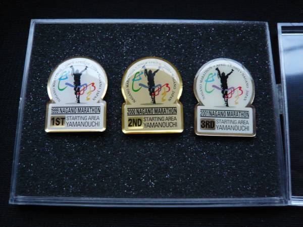 第１～3 回　長野オリンピック記念長野マラソン　ピンバッジ