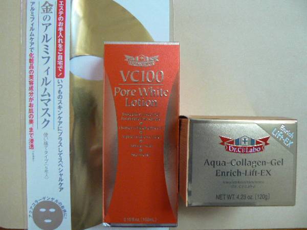 シーラボ ACGエンリッチリフトEX120g+VPWローション150ml 