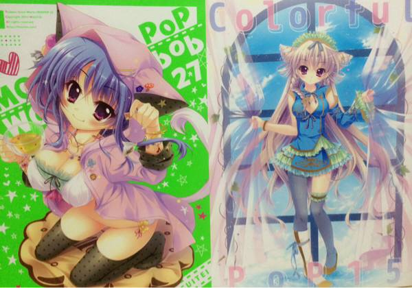 C87 翡翠亭 和泉つばす 新刊+ブランケットセット コミケ87