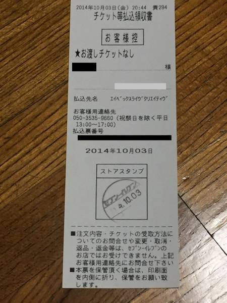 【FC枠】東方神起　2/22(日)ナゴヤドーム：名古屋 （ペア2枚）