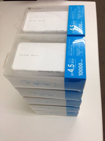 スマホアクセサリー smart energy box 10000 Softbank - smart energy box 10000 モバイルバッテリー の通販