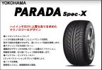 数量限定 パラダ スペックX PARADA SPEC-X PA02 265/50R20