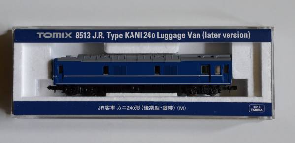 新品！　TOMIX 8513 ＪＲ客車 カニ24-0形 (後期型・銀帯) (M)
