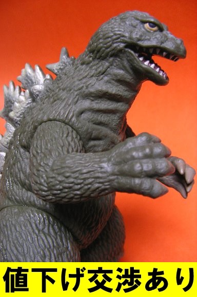 ゴジラ50周年メモリアルボックス③バンダイ東宝怪獣ソフビ限定品
