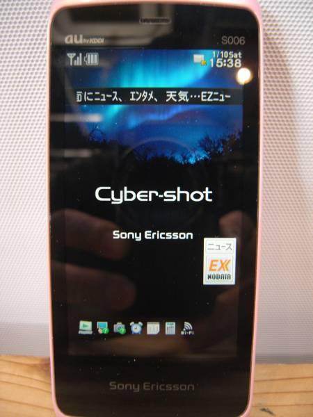 携帯電話(スライド式ガラケー) au S006 SonyEricsson ピンク(携帯電話