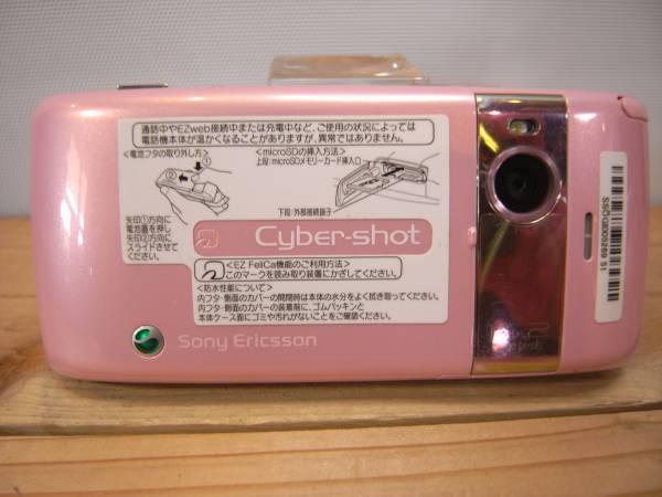 携帯電話(スライド式ガラケー) au S006 SonyEricsson ピンク(携帯電話