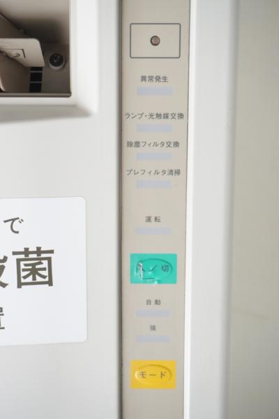 ◇◇◇フクダ電子 FDS-1700 空気殺菌脱臭装置□Z-568◇◇◇(空気清浄器