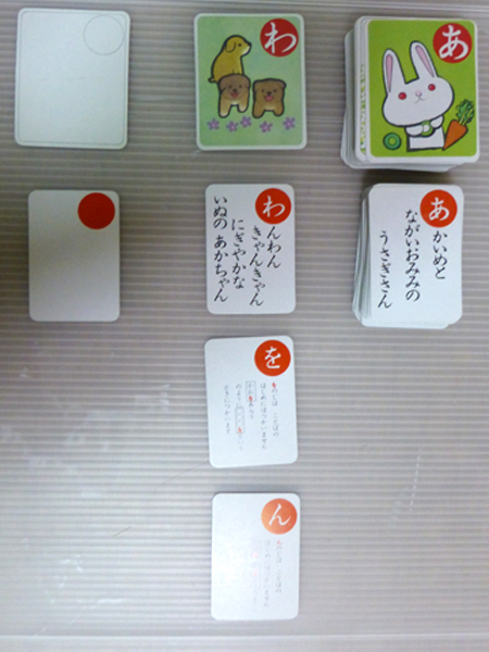 かわいい どうぶつ かるた カルタ 売買されたオークション情報 Yahooの商品情報をアーカイブ公開 オークファン Aucfan Com