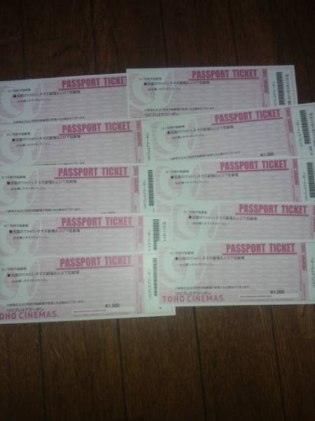 TOHOシネマパスポートチケツト