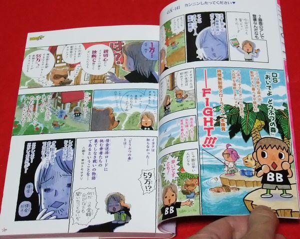 ホワイト系高級素材使用ブランド 犬マユゲでいこう セット 石塚2裕子 青年漫画 漫画ホワイト系 11 134 Www Extrema Mg Gov Br
