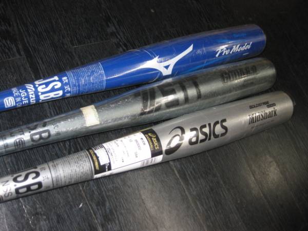 軟式一般用　3本　ミズノ　アシックス　ゼット　新品未使用
