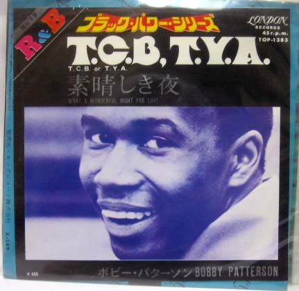 ボビーパターソン シングルレコード