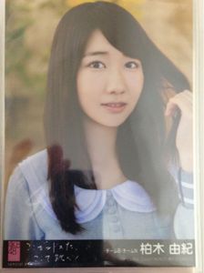 AKB 生写真 柏木由紀のYahoo!オークション(旧ヤフオク!)の相場・価格を 