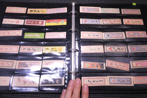 戦前 京都 祇園舞妓さんの花名刺160枚 検千社札ポチ袋春画 印刷物 売買されたオークション情報 Yahooの商品情報をアーカイブ公開 オークファン Aucfan Com