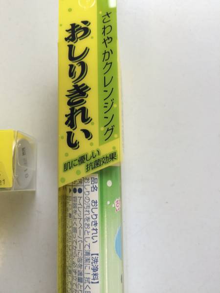 まとめて 犬用 おしりふき 2本 ムースタイプ 400円 その他 売買されたオークション情報 Yahooの商品情報をアーカイブ公開 オークファン Aucfan Com