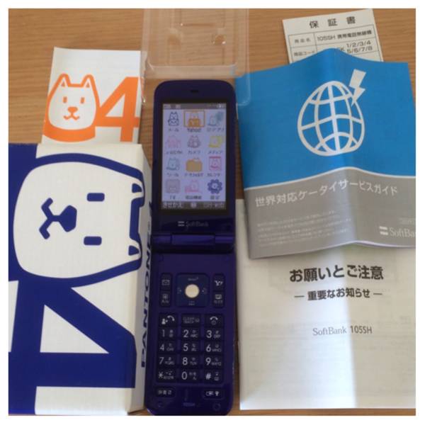 105sh 中古_1