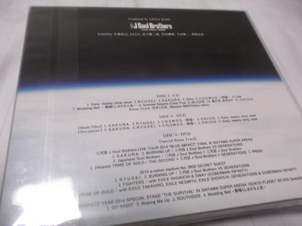 新品☆三代目 J Soul Brothers PLANET SEVEN 初回限定盤 CD+2DVD_2