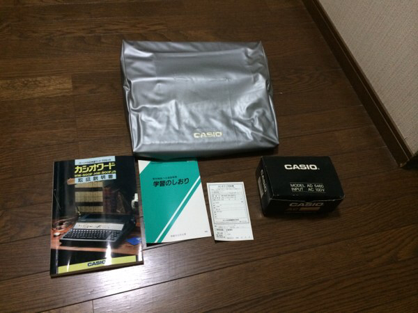 古いワープロ 昭和 レトロ CASIO HW-900FJS カシオワード 美品