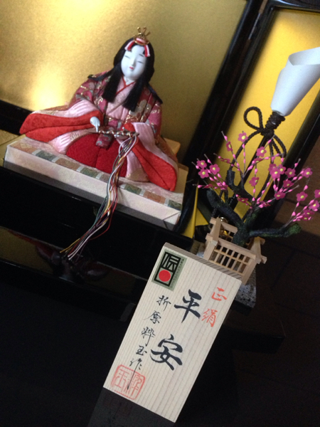 お雛様 折原粋玉作(ひな人形)｜売買されたオークション情報、Yahoo