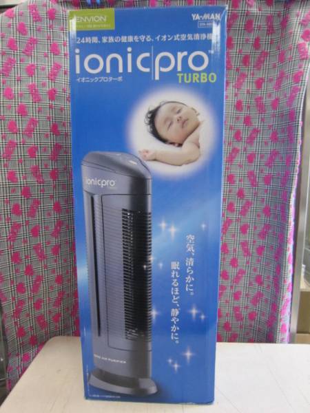 ヤーマン 空気清浄機 イオニックプロターボ STA-98D　新品