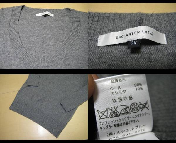 192【ENCHANTEMENT ルシェルブルー】カシミヤ混 ニットワンピ 38