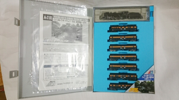 C51-266 ワキ＋ワムフ 宅扱い専用列車 8両セット(貨物列車)｜売買