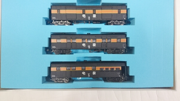 C51-266 ワキ＋ワムフ 宅扱い専用列車 8両セット(貨物列車)｜売買