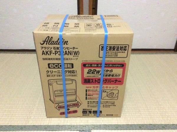 アラジン 石油ファンヒーター AKF-P32AN 新品・未使用品 石油ファン