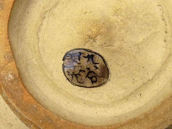 都屋】九谷焼 長谷川翠光作「金彩梅花紋抹茶碗」共箱 茶道具(花器、壷