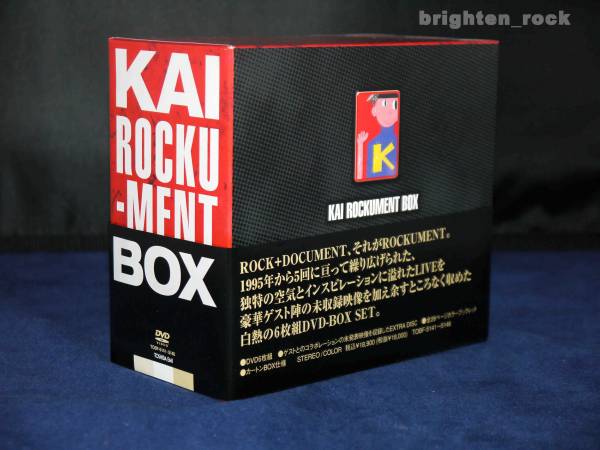 オンライン販促品 即決 KAI DVD BOX Ⅰ[ROCKUMENT]甲斐バンド甲斐