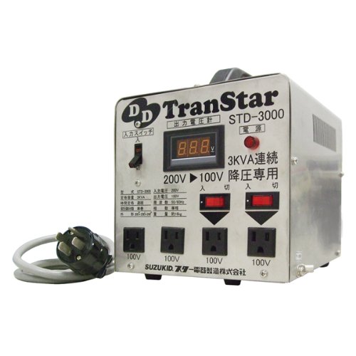 安 スター電器 suzukid 降圧 変圧 トランサー STD-3000