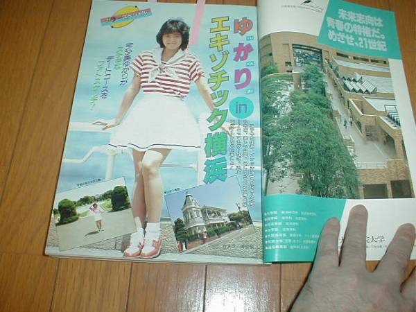 高2コース8408 江口寿史 宇佐美ゆかり5p 福田直代水着 その他 売買されたオークション情報 Yahooの商品情報をアーカイブ公開 オークファン Aucfan Com