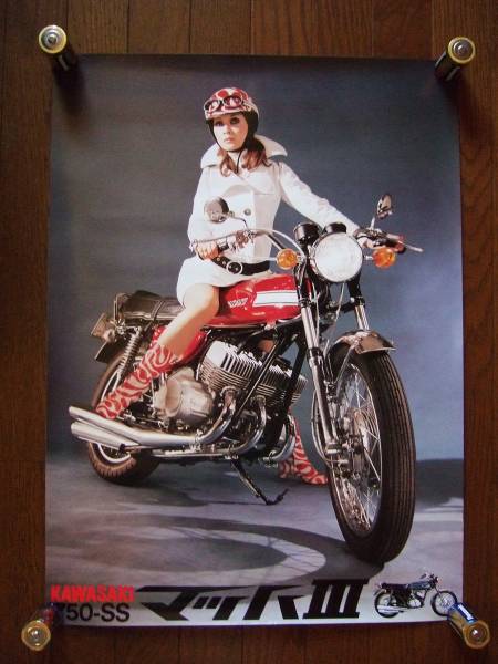 □ポスター カワサキ500ss 750ss マッハ KA H1エグリ(カワサキ用