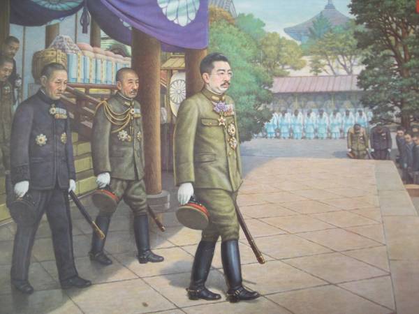 戦時 昭和天皇（軍装姿）靖国神社御親拝 早田三四郎画伯/謹筆(印刷物