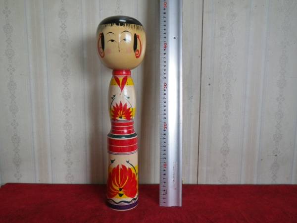 こけし 佐藤慶明 銘入 特大45cm 春二型 美品！