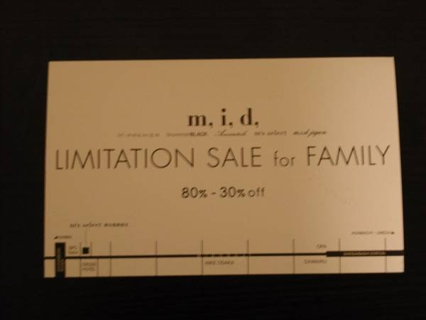 大阪 エムプルミエ ファミリーセール招待状 その他 売買されたオークション情報 Yahooの商品情報をアーカイブ公開 オークファン Aucfan Com