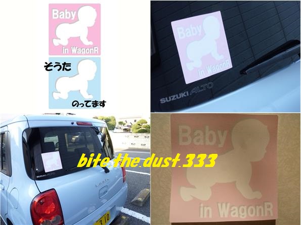 車ステッカー 関ジャニ ハンドメイドグッズ Jukebox9 東京 売買されたオークション情報 Yahooの商品情報をアーカイブ公開 オークファン Aucfan Com