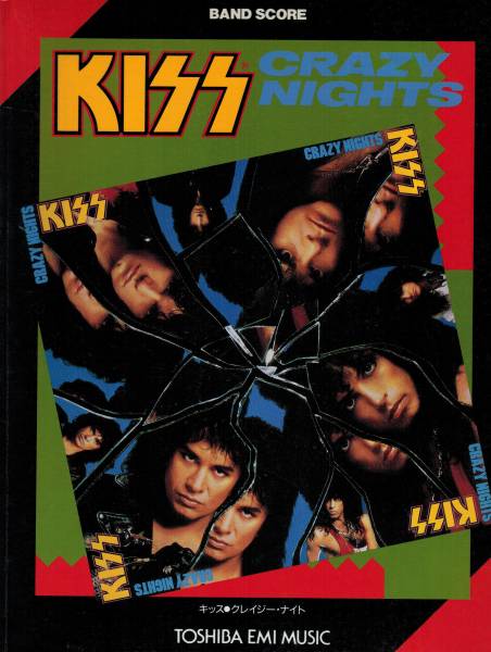 【送料無料】バンドスコア　キッス　クレイジーナイト　KISS
