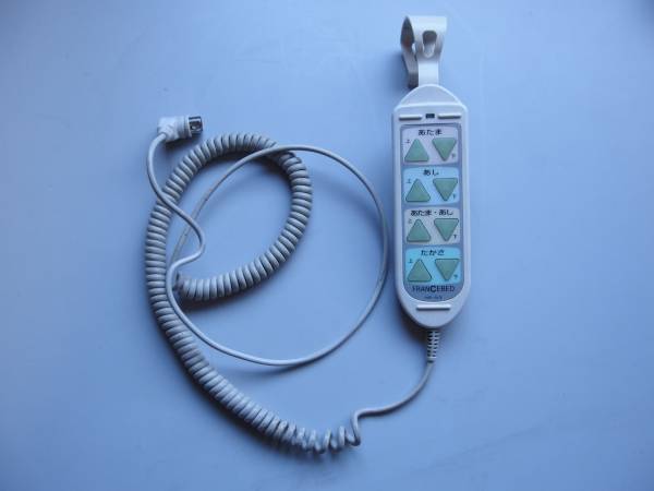 フランスベッド FB‐730用コード付リモコン HR-N3 中古品(介護ベッド