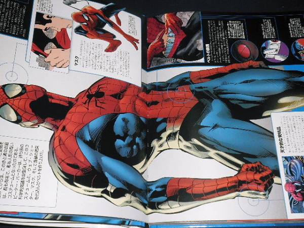 □完全保存版 スパイダーマン大全 帯付 MARVEL 限定 マーベル