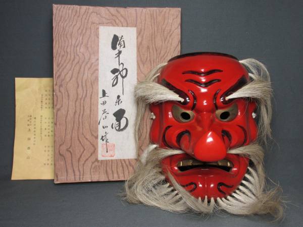 木彫り 備中神楽面 桐材手刻 お面 天狗 上田春山 作(東洋彫刻)｜売買